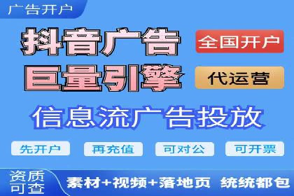 竞价广告的成功秘诀：网络推广在多个行业的实践案例