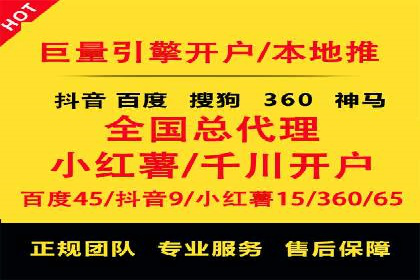 百度竞价托管外包全解析：企业如何借助外力实现增长